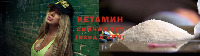 КЕТАМИН VHQ  OMG ссылки  Новосиль 